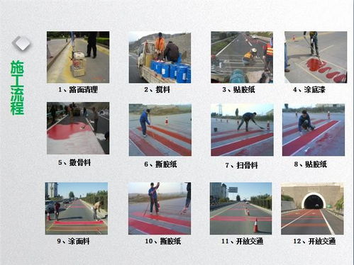 梅州平远环氧地坪漆的应用与施工指南